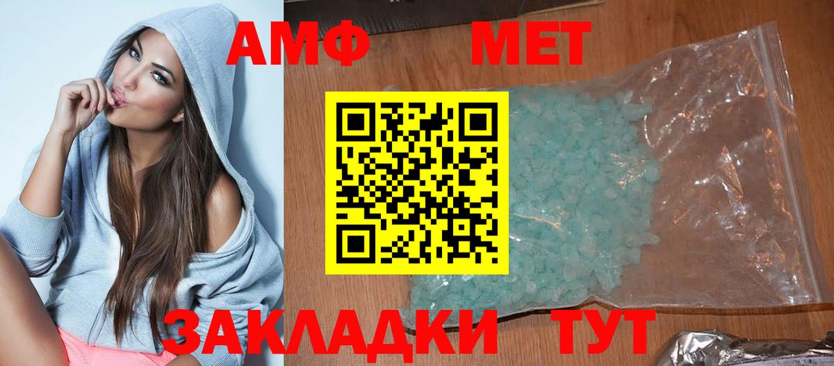 АМФ  Вход с VPN  Сосновый Бор  АМФ VHQ 