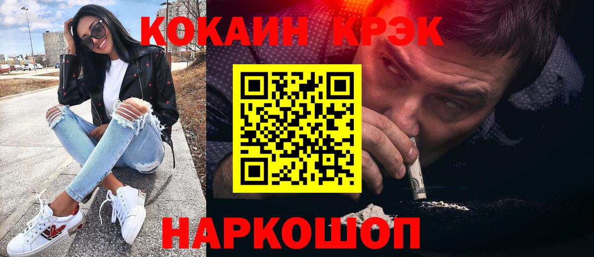 COCAIN Колумбийский Сосновый Бор