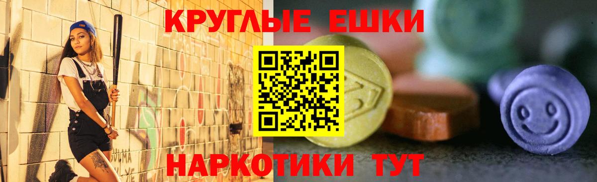 Сосновый Бор  Ecstasy 300 mg  ЭКСТАЗИ Philipp Plein  Вход с VPN 