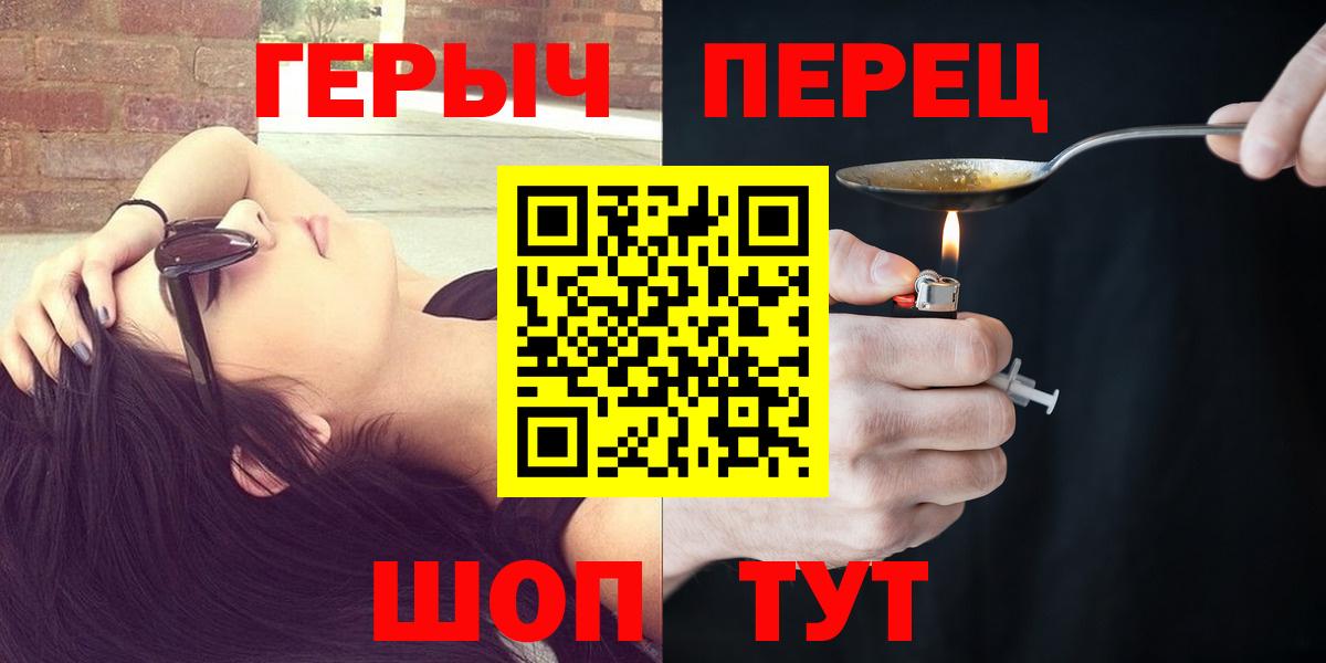 Героин VHQ Сосновый Бор