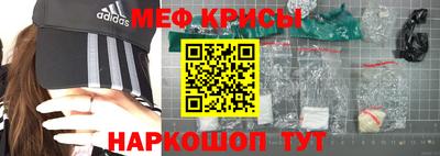 меф VHQ Владикавказ