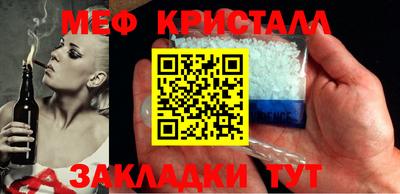 бошки Боровичи