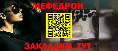 меф VHQ Владикавказ