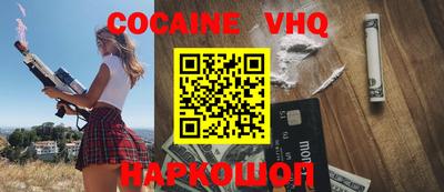 бошки Боровичи