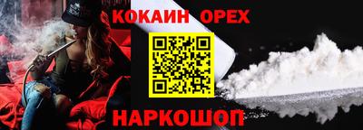 экстази Братск