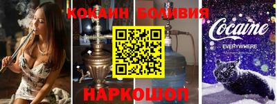 мефедрон Брянск