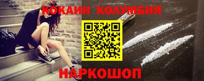 бошки Боровичи