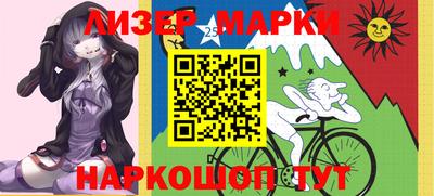 мефедрон Брянск