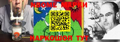метадон Владивосток