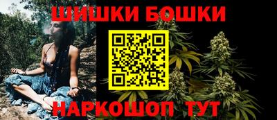 бошки Боровичи