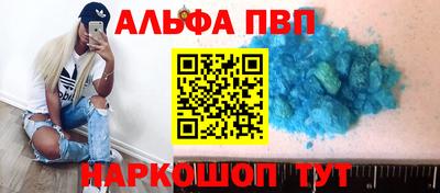 экстази Братск