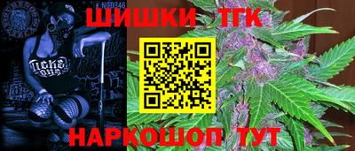 бошки Боровичи