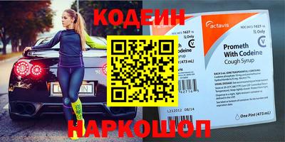 экстази Братск