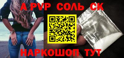 бошки Боровичи