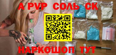 мефедрон Брянск
