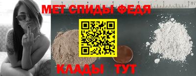 меф VHQ Владикавказ