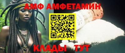 мефедрон Брянск