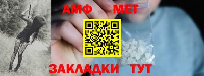 мефедрон Брянск