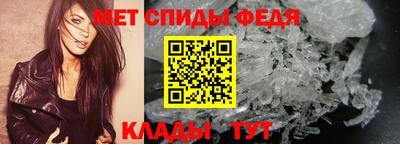 меф VHQ Владикавказ