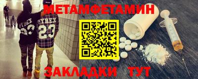 мефедрон Брянск