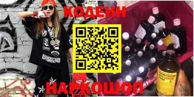 экстази Братск