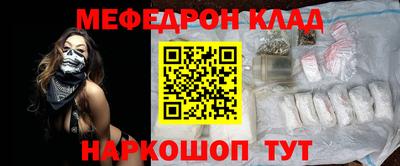 метадон Владивосток