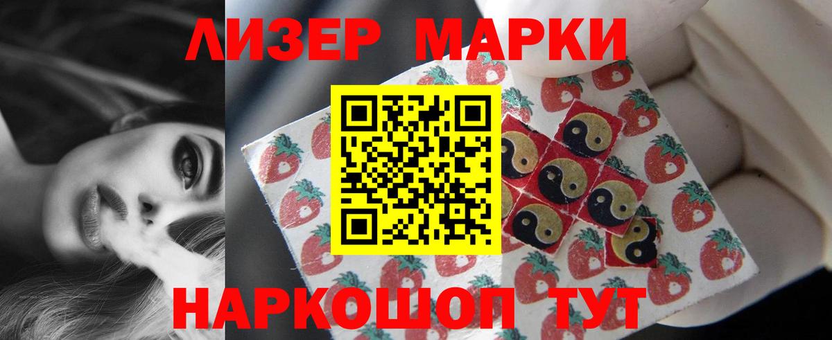 ЛСД экстази кислота  Вход с VPN  Лсд 25 экстази  Сосновый Бор  MEGA рабочий сайт  Лсд 25 экстази ecstasy 