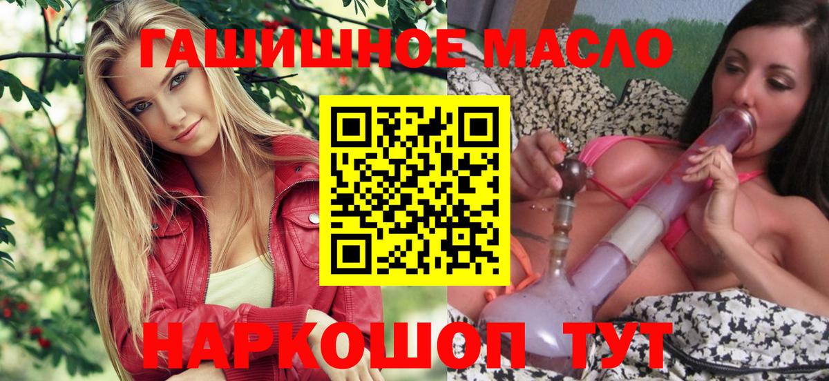 МАРИХУАНА  Вход с VPN  Сосновый Бор  Героин  ГАШ  КОКАИН  Меф  