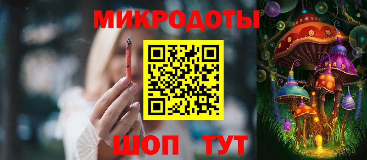 Галлюциногенные грибы MAGIC MUSHROOMS Сосновый Бор