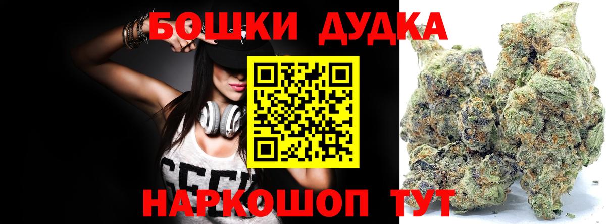Сосновый Бор  МАРИХУАНА план  Марихуана семена  Канабис SATIVA & INDICA  Вход с VPN 